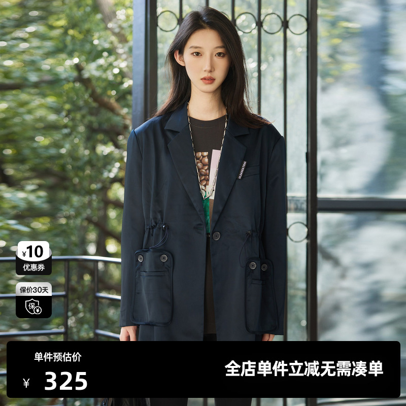 U/TI翻领长袖西装外套女简约浅藏青外搭上衣西服时尚尤缇春季新款