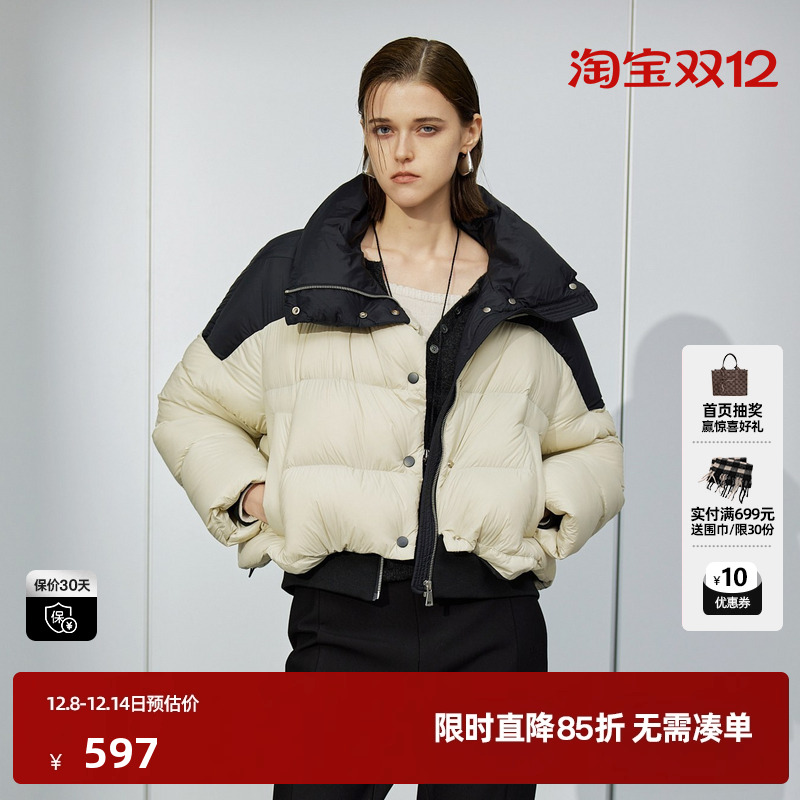 U/TI拼色短款蓬松羽绒服女装百搭设计感鸭绒外套尤缇时尚冬季新款
