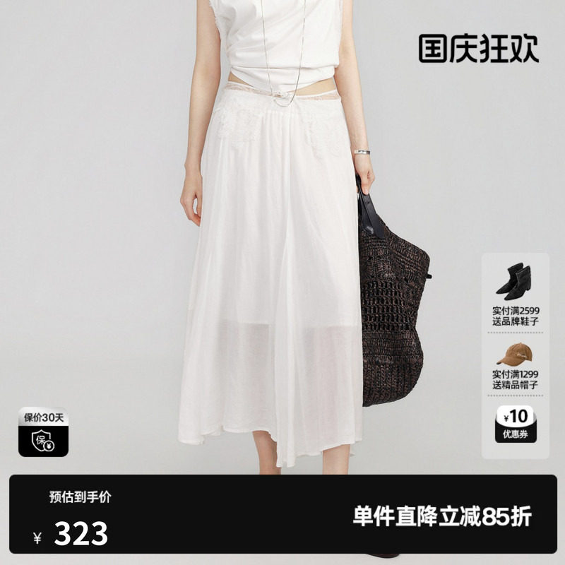 U/TI白色莱赛尔A字半身裙女蕾丝拼接长款薄伞裙 尤缇2026夏季新款