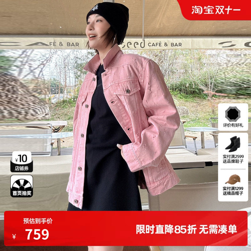 U/TI粉色100%棉牛仔外套女破洞大版美式复古上衣尤缇2026春季新款