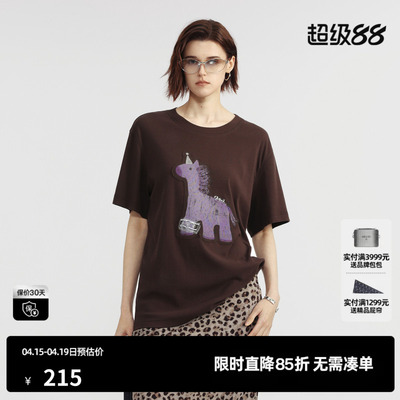 U/TI/尤缇26夏季新品棉感角马动物图案时尚百搭显瘦T恤