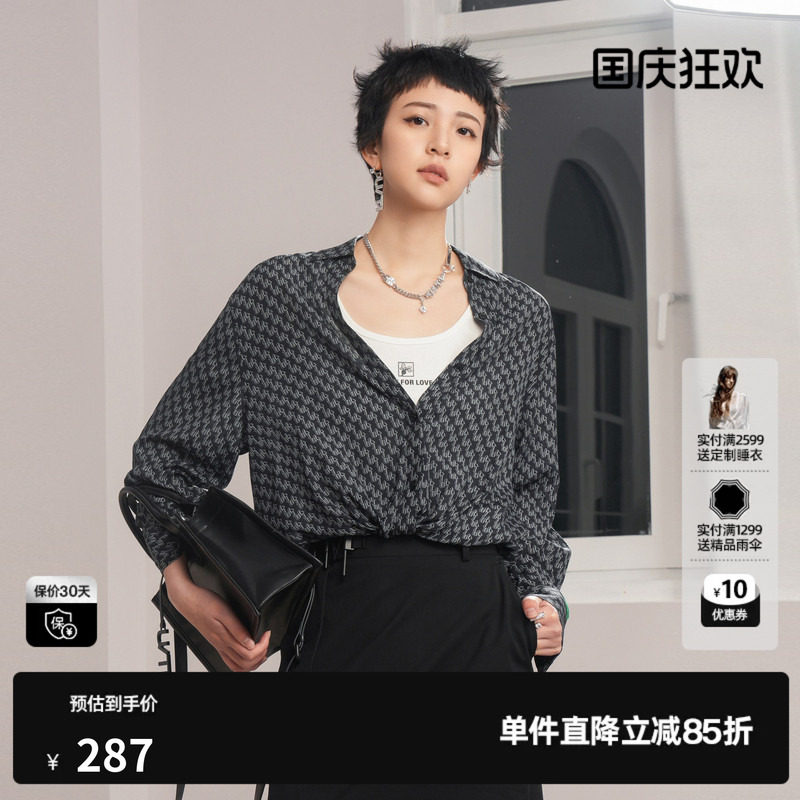 U/TI假两件港风衬衫女百搭潮露肩桑蚕丝休闲上衣尤缇时尚秋季新款图片