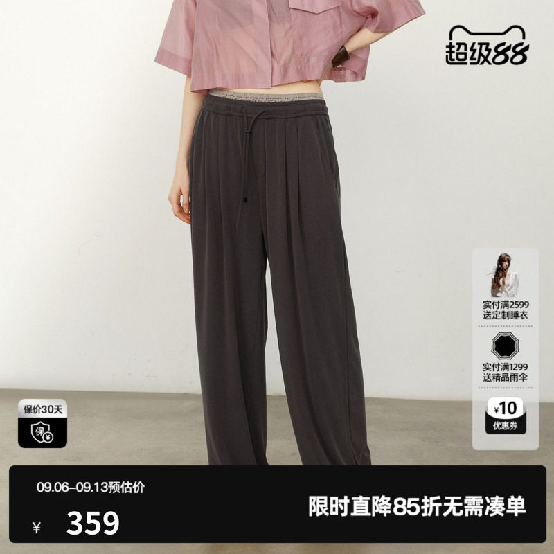 U/TI深灰色莫代尔双腰头休闲裤女装松紧直筒长裤尤缇2026夏季新款