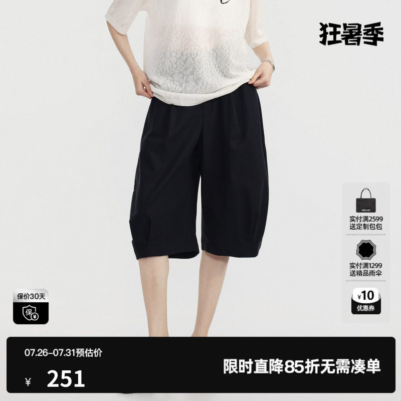 U/TI黑色棉感阔腿休闲裤女灯笼五分中裤宽松裙裤尤缇2026夏季新款
