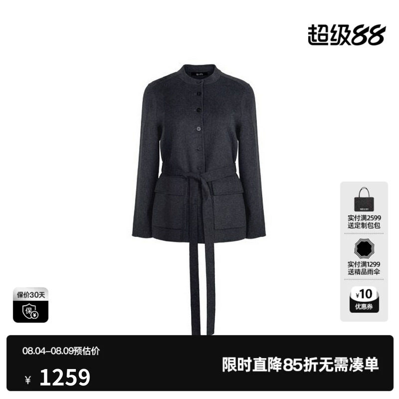 U/TI深灰色羊毛混纺立领毛呢外套女腰带直筒大衣尤缇2026秋季新款
