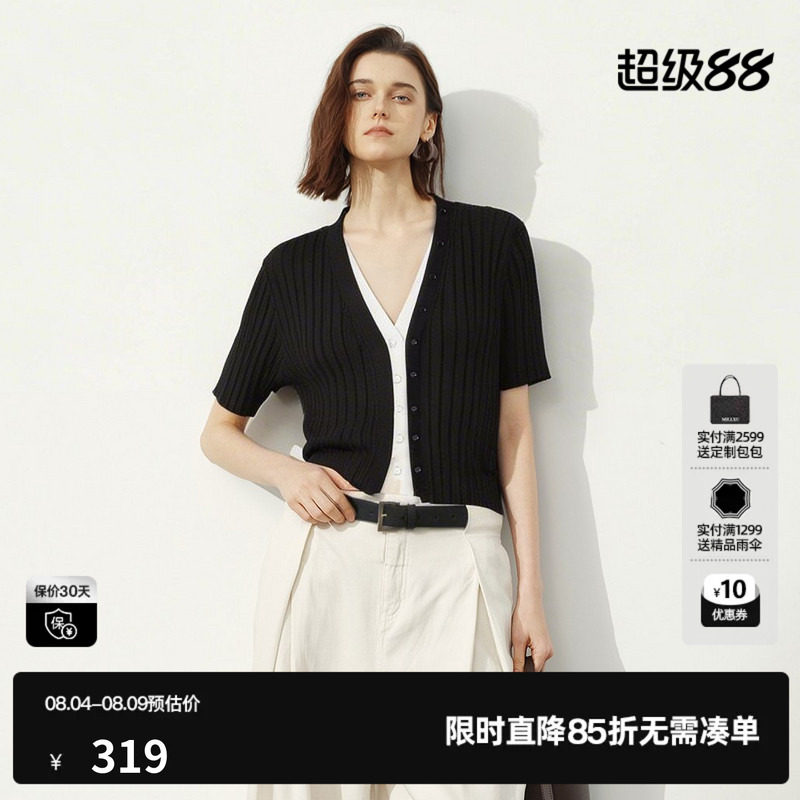 U/TI黑色莱赛尔假两件短袖针织衫女V领修身开衫 尤缇2026夏季新款