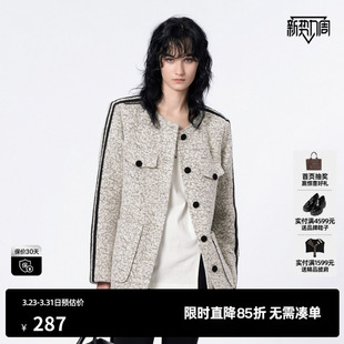 羊毛混纺 冬季 TI浅灰色小香风外套女设计感拼接休闲上衣尤缇时尚