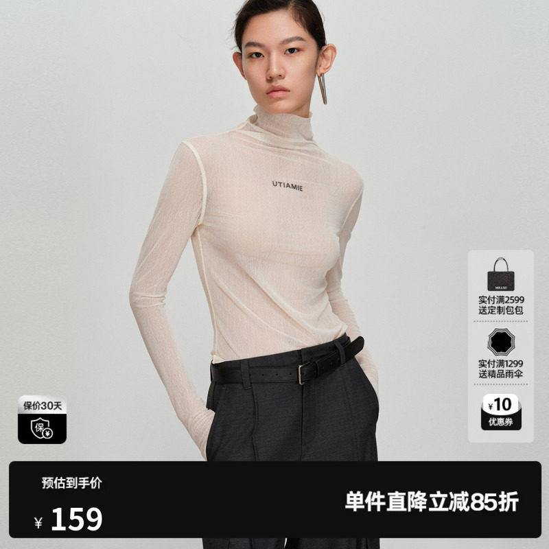 U/TI高领网纱长袖T恤女 米色微透弹力修身打底衣尤缇2026春季新款