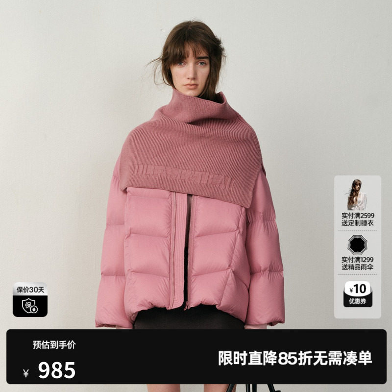U/TI静奢风廓形围脖羽绒服女简约云感白鸭绒外套尤缇2025冬季新款