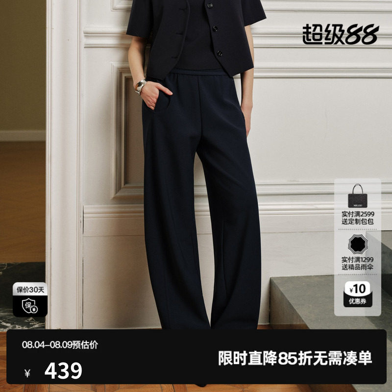 U/TI藏青色松紧腰直筒休闲裤女运动简约百搭长裤尤缇2026秋季新款