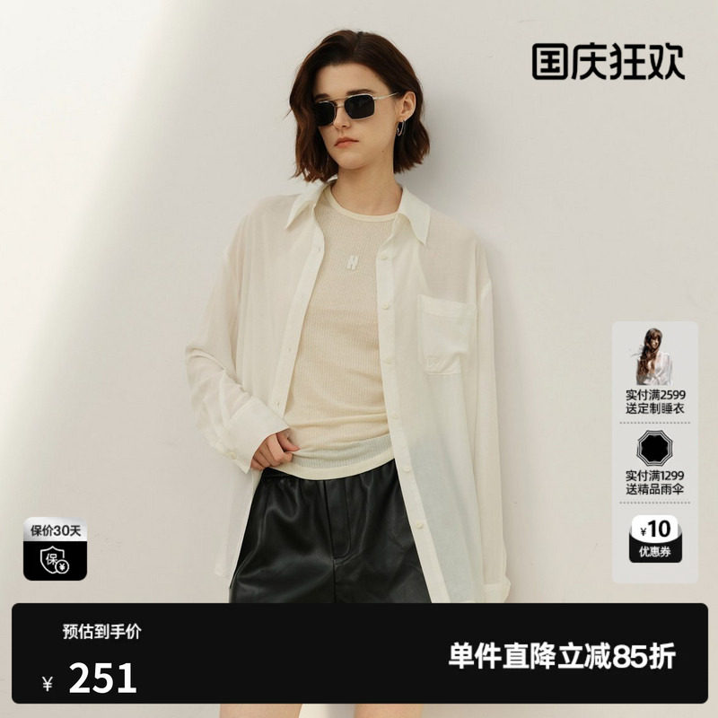 U/TI白色长袖翻领衬衫女装直筒宽松微透休闲外套尤缇2026夏季新款