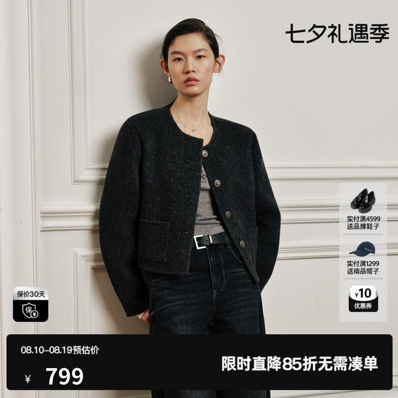 U/TI深灰色羊毛混纺圆领西装毛呢外套女直筒简约尤缇2026秋季新款