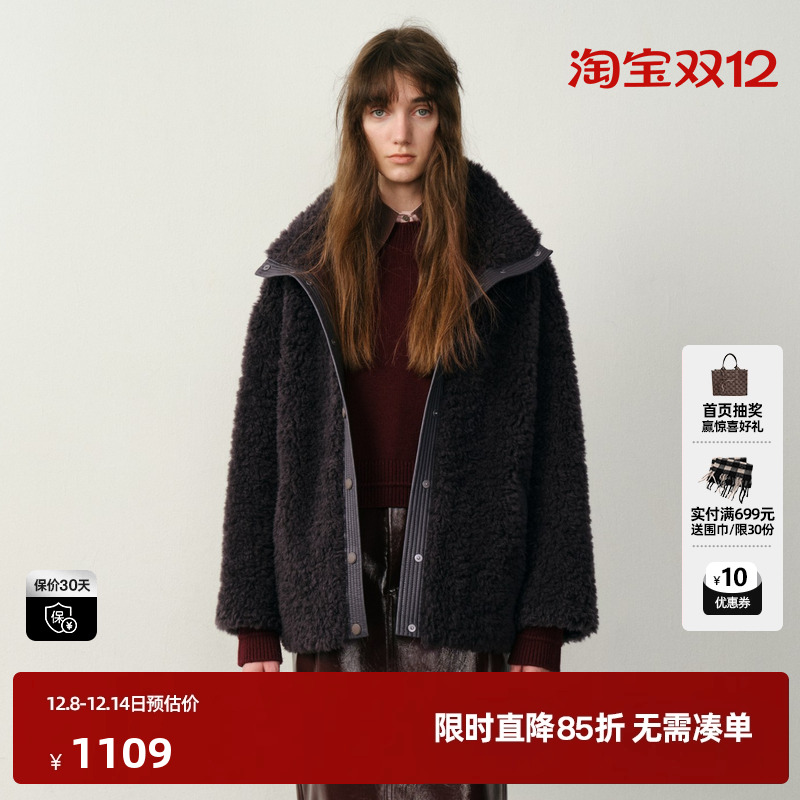 U/TI立领拼接毛绒外套女通勤显瘦圈圈毛加厚上衣尤缇2025冬季新款