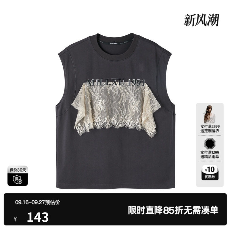 U/TI联名款黑色蕾丝无袖T恤女 百搭拼接休闲背心尤缇时尚夏季新款