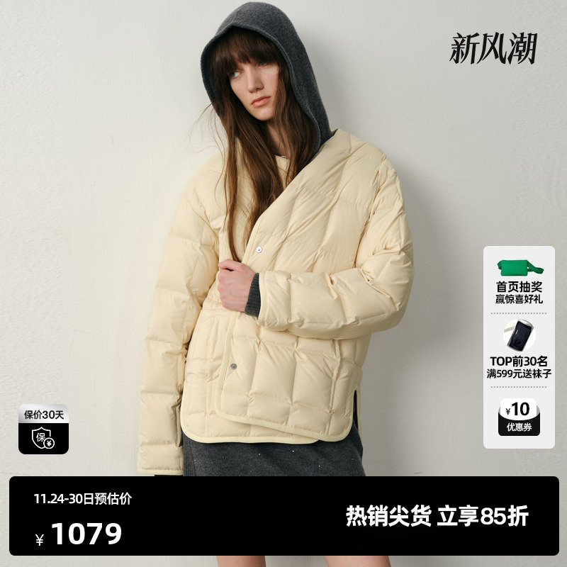 U/TI云感保暖绗格90白鸭绒羽绒服女装松弛风外套尤缇2025冬季新款