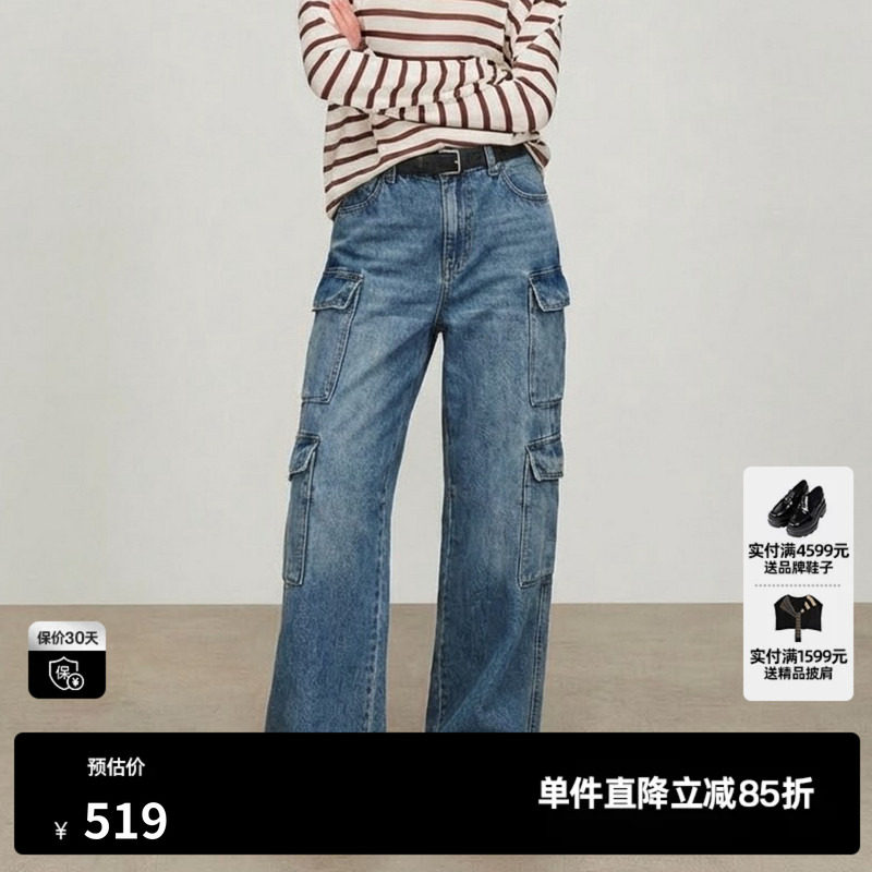 U/TI棉感蓝色直筒工装牛仔裤女阔腿显瘦休闲长裤尤缇2026春季新款