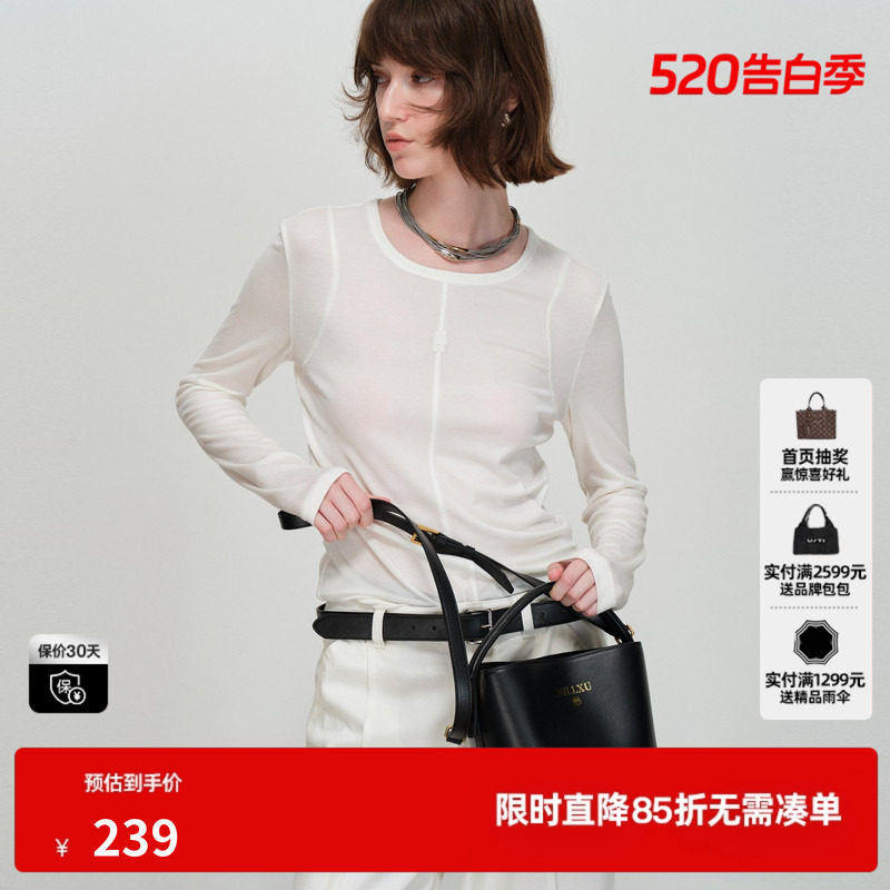 U/TI圆领修身T恤女装 莱赛尔亲肤长袖轻薄打底衣尤缇2026春季新款