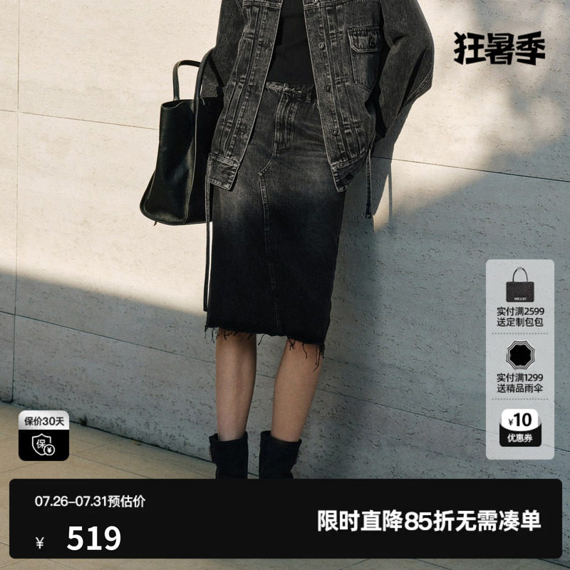 U/TI黑色复古做旧直筒牛仔半身裙女毛边包臀中裙尤缇2026秋季新款