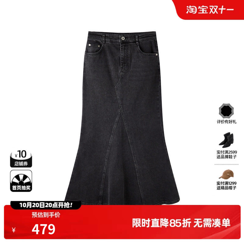 U/TI深灰牛仔鱼尾裙女修身包臀荷叶边棉感半身裙尤缇2026春季新款