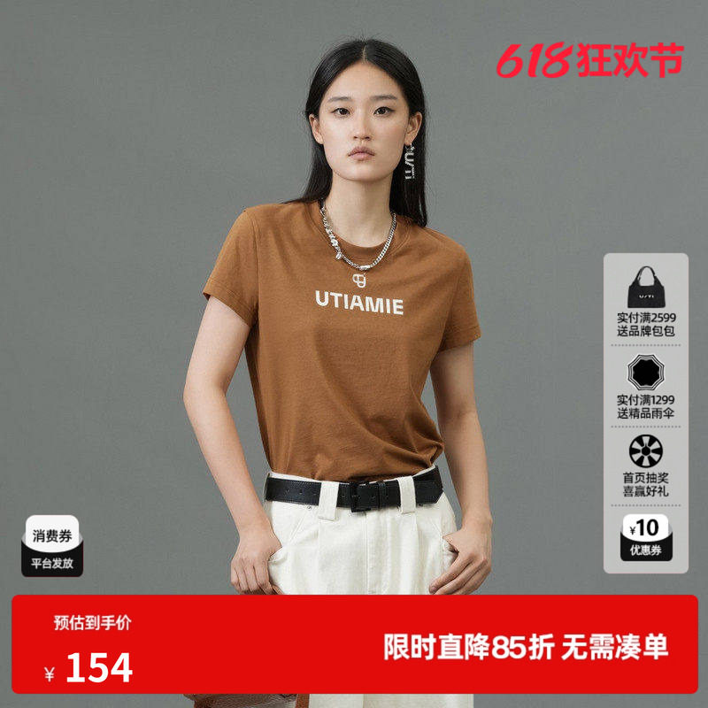 U/TI咖色简约字母印花T恤女装 正肩纯棉短袖休闲尤缇2025春季新款