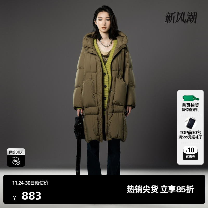 U/TI军绿色云朵蓬松感羽绒服女立体连帽鸭绒外套尤缇时尚冬季新款