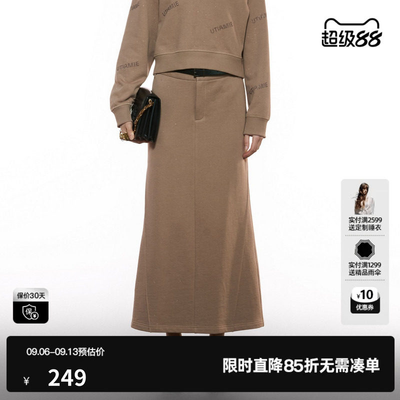U/TI轻运动闪粉100%棉半裙女装简约通勤腰带卫裙尤缇2025秋季新款
