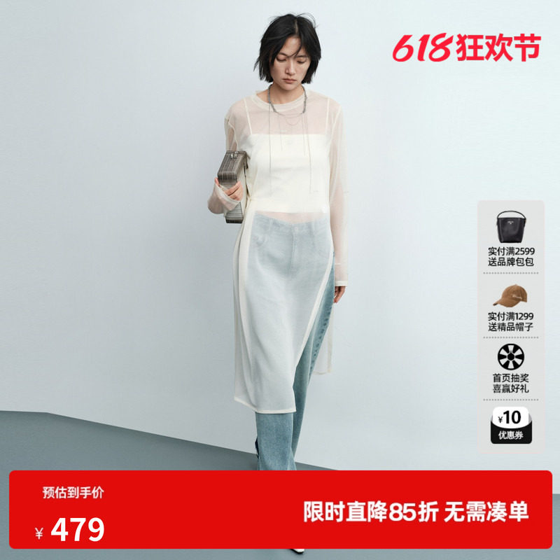 U/TI米色微透长袖连衣裙女薄款开叉修身搭配上衣尤缇2026夏季新款