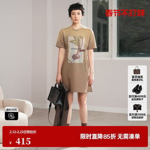 U/TI卡其色爱心果实T恤裙女 设计感做旧休闲上衣尤缇时尚秋季新款