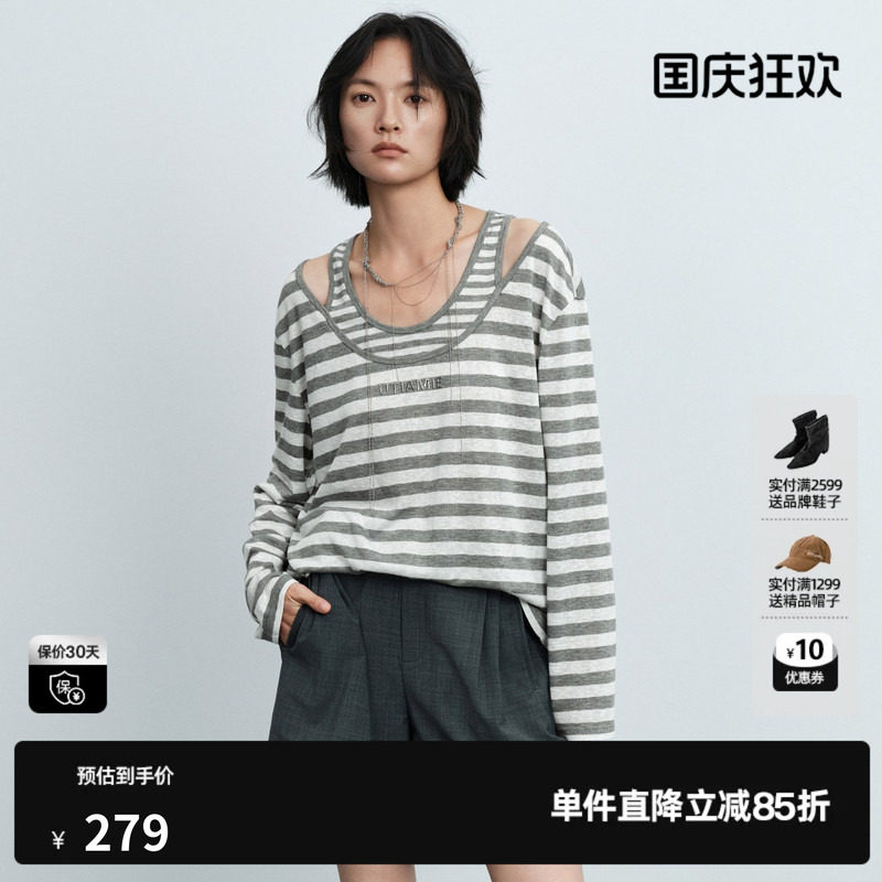 U/TI灰白条纹假两件长袖T恤女背心露肩休闲直筒 尤缇2026夏季新款