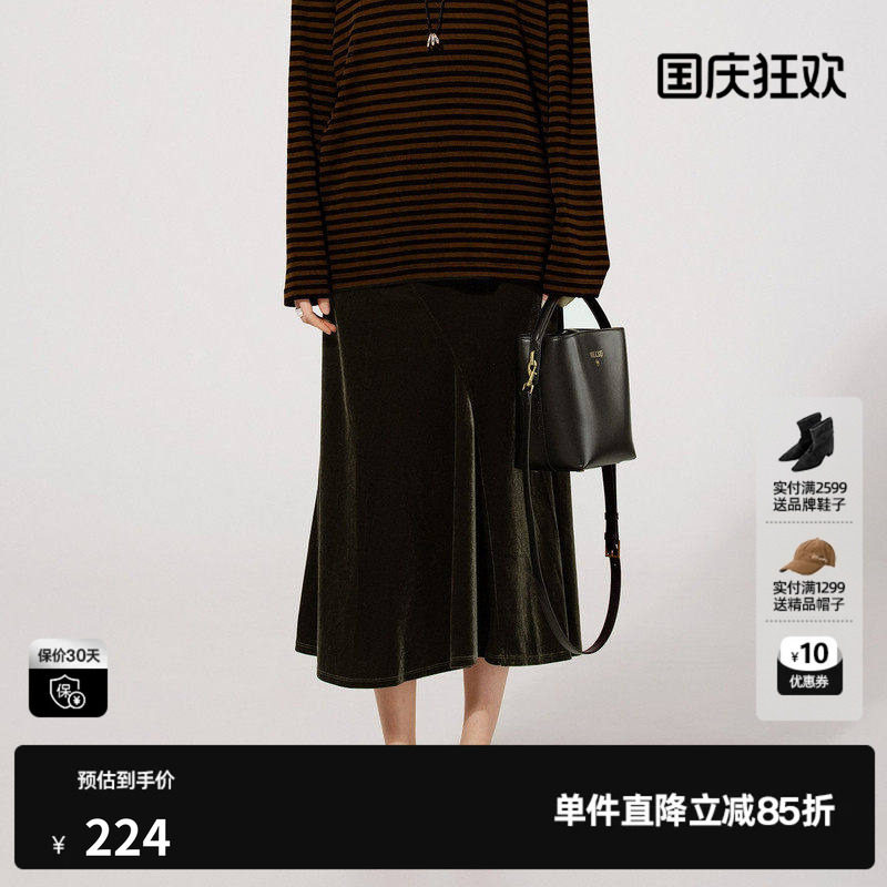 U/TI军绿色丝绒半身裙女装简约垂坠感鱼尾裙长裙尤缇2025秋季新款