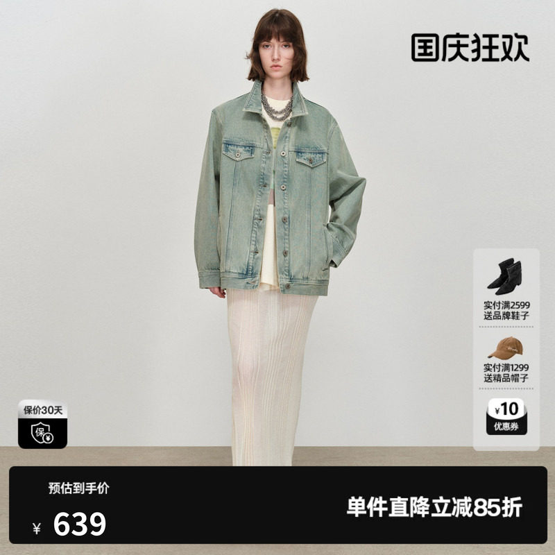 U/TI棉感长袖牛仔外套女宽松直筒廓形蓝绿短外套尤缇2026春季新款