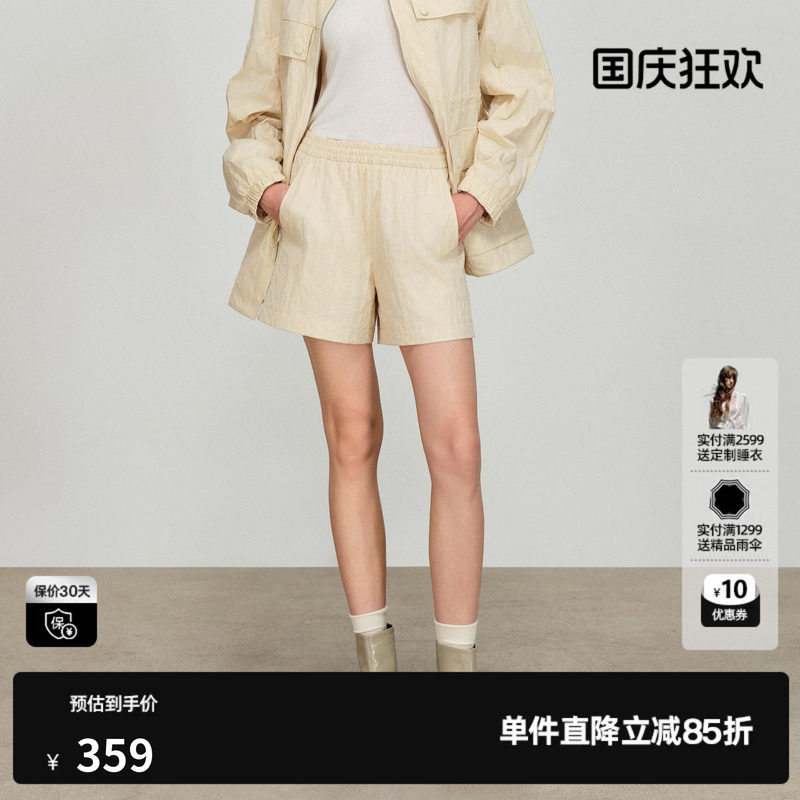 U/TI黄色运动风褶皱短裤女 烫钻A字阔腿松紧裤子尤缇2026春季新款