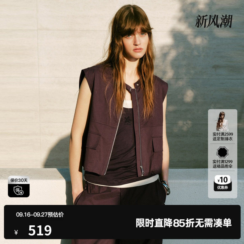 U/TI酒红色100%棉工装背心马夹女垫肩直筒短外套尤缇2026秋季新款
