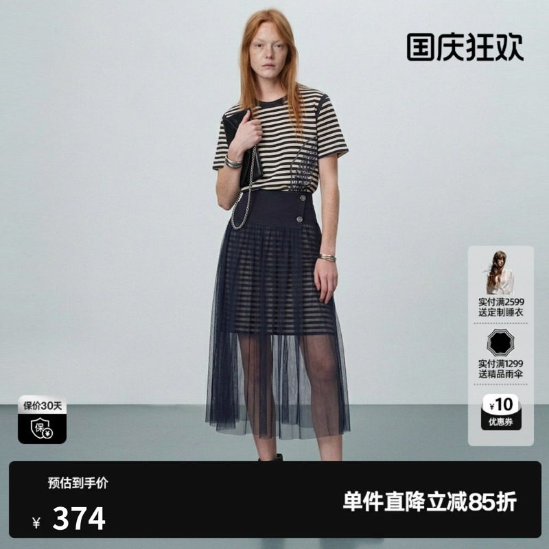 U/TI藏青色条纹两件套连衣裙女 短袖长T恤配纱裙尤缇2026夏季新款