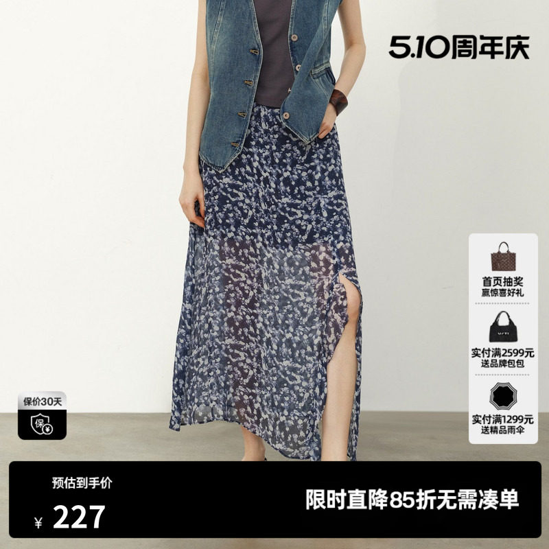 U/TI花版微透中长款半身裙女装直筒开叉碎花长裙尤缇2026夏季新款