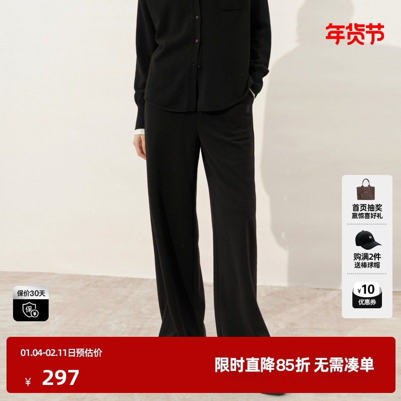 U/TI抽绳烫钻厚款运动裤女装简约廓感宽松直筒裤尤缇2025冬季新款,女装/女士精品,休闲裤,淘宝优惠券,粉丝福利购,淘宝优惠卷