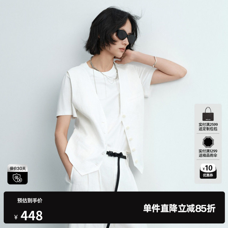 U/TI白色莫代尔棉假两件短袖T恤女直筒西装马甲 尤缇2026夏季新款