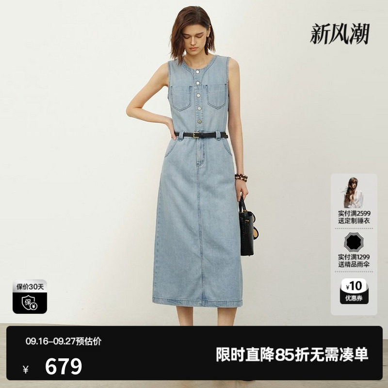 U/TI浅蓝色莱赛尔牛仔连衣裙女高腰背心腰带长裙尤缇2026夏季新款