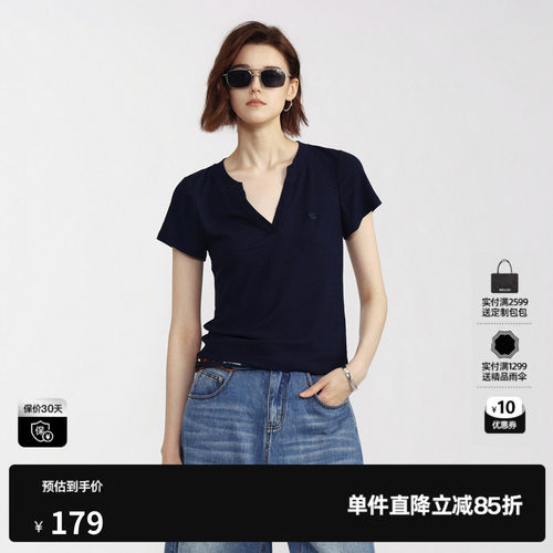 U/TI藏青色V领短袖T恤女装修身显瘦基础简约内搭尤缇2026夏季新款