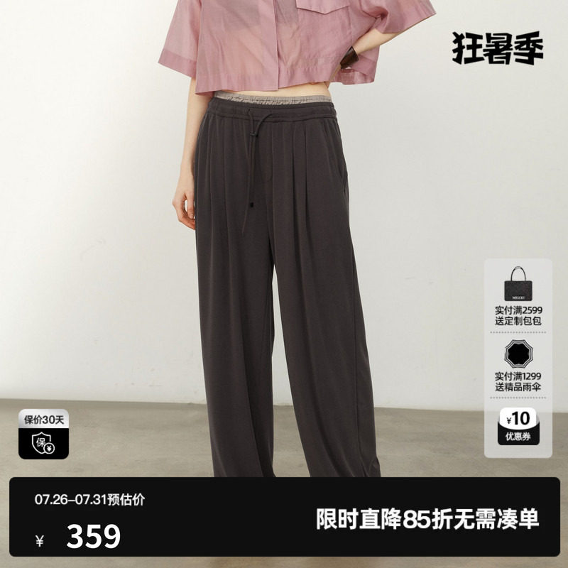 U/TI深灰色莫代尔双腰头休闲裤女装松紧直筒长裤尤缇2026夏季新款