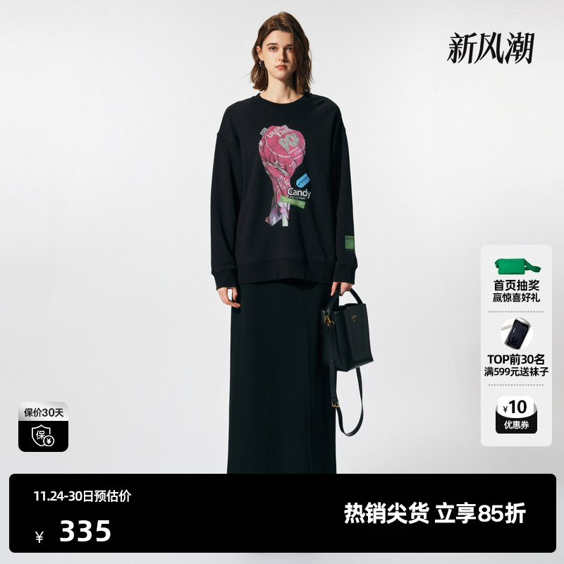 U/TI黑色甜趣棒棒糖印花卫衣女百搭通勤休闲上衣尤缇时尚春季新款