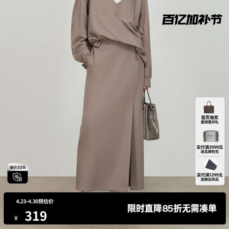 U/TI莱赛尔米咖色直筒半身裙女 A字开叉显瘦卫裙尤缇2026春季新款