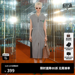 新款 夏季 TI灰色拼色运动感卫裙女莫代尔收腰显瘦连衣裙尤缇时尚