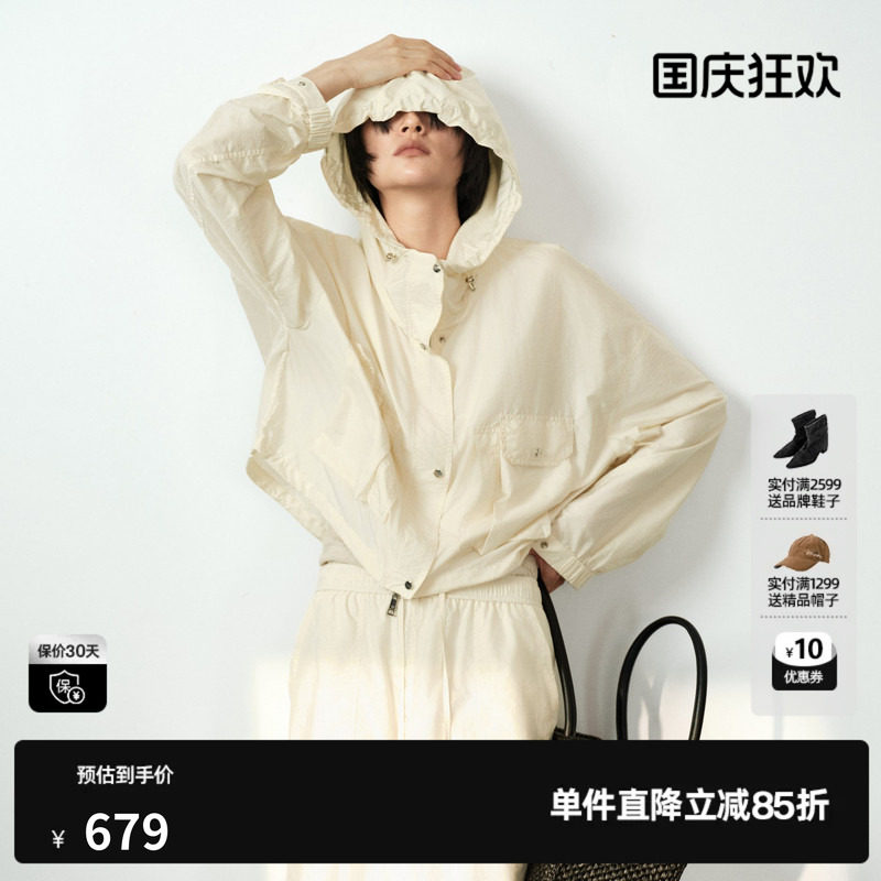 U/TI浅米色运动风短外套女户外工装连帽休闲夹克尤缇2026夏季新款