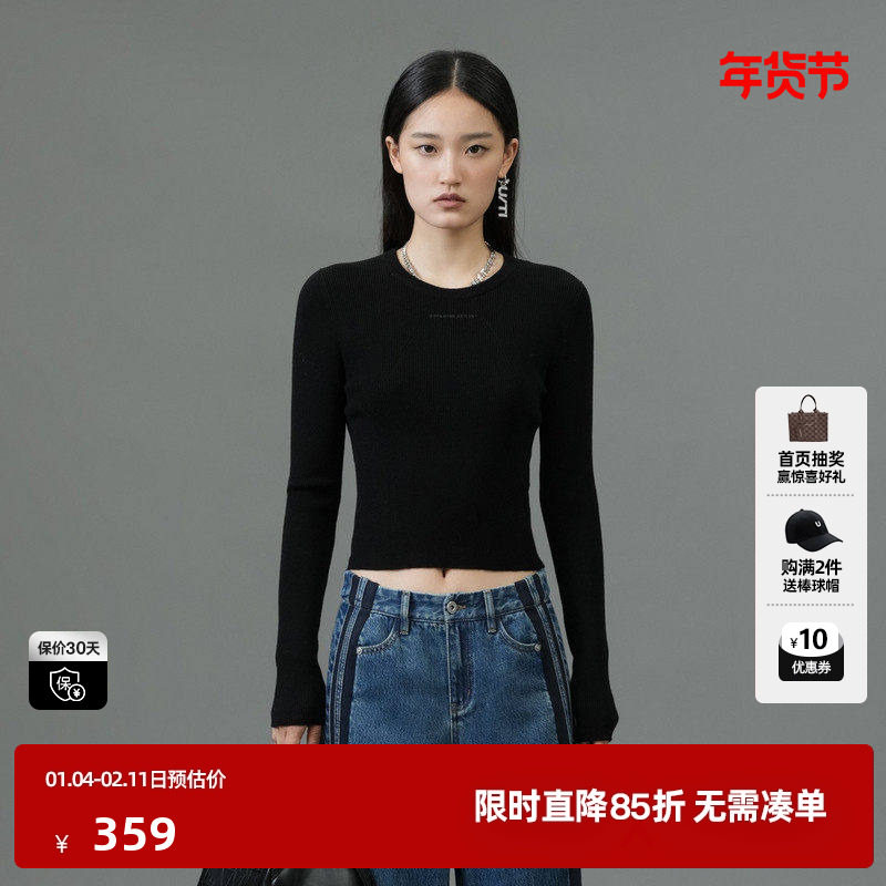 U/TI黑色修身弹力莱赛尔毛衫女百搭针织衫打底衫尤缇2025春季新款