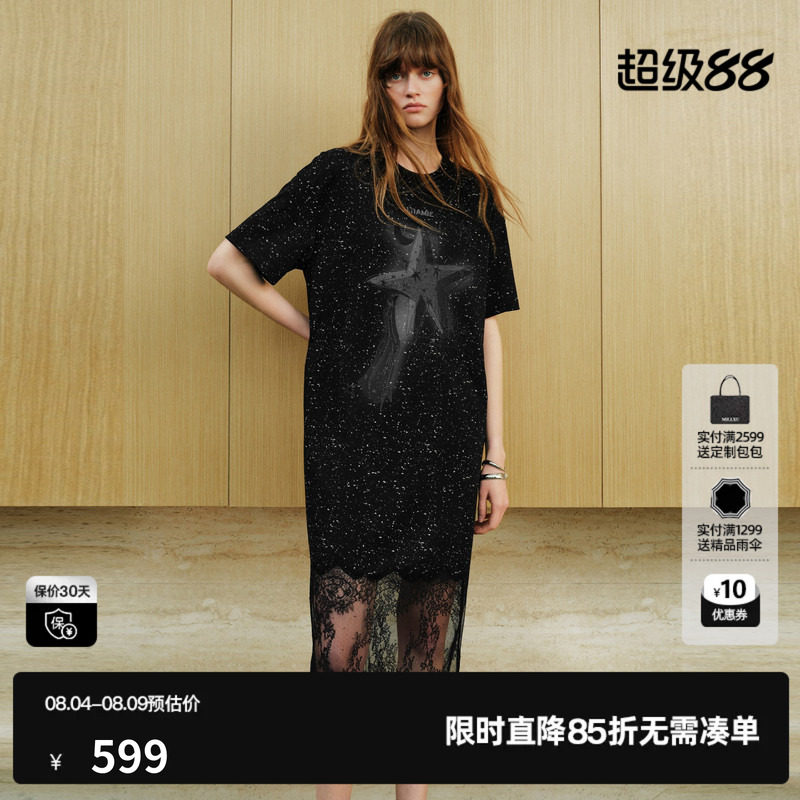 U/TI 黑色棉感满天星短袖T恤连衣裙女直筒蕾丝裙尤缇2026秋季新款