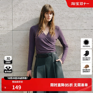 U/TI深紫色V领长袖T恤女简约修身收腰基础薄内搭尤缇2026秋季新款