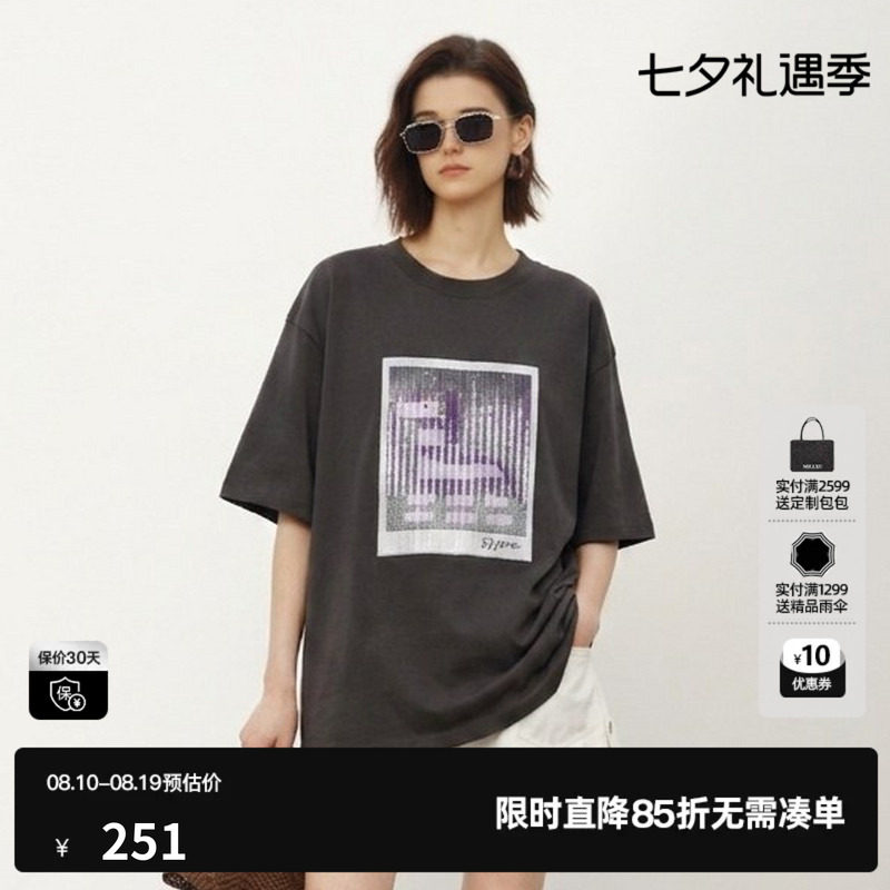 U/TI灰色莱赛尔短袖T恤女印花亮片休闲简约上衣 尤缇2026夏季新款