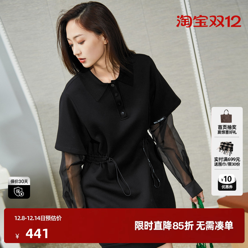 U/TI联名款黑色拼接空气层卫衣裙女设计感休闲裙尤缇时尚春季新款