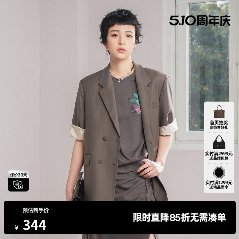 U/TI联名款深咖啡色宽肩翻边西装女时尚垫肩外套尤缇时尚秋季新款